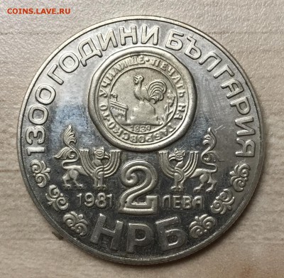 Лот более 3 кг монет + 10 кроновых. - 574C468F-78B2-424D-8CA1-1BFC5481C053