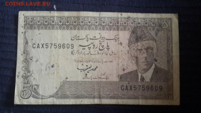  22.01.19 в 22.00 - Пакистан1