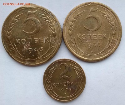 2, 5, 10, 15 и 20 копеек 1926-1957 до 22:00 26.01.2019 - IMG_20190120_094357