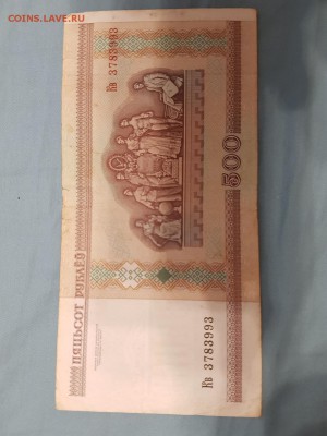 22.01.19 в 22:00 - Белоруссия500.