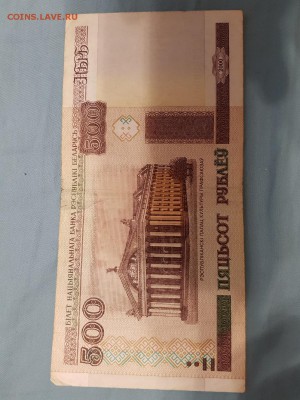 22.01.19 в 22:00 - Белоруссия500