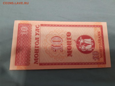  22.01.19 в 22:00 - Монголия