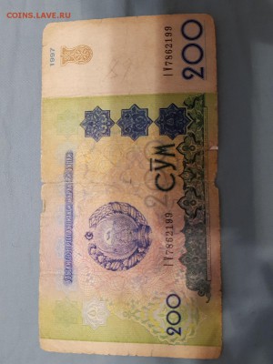  22.01.19 в 22:00 - Узбекистан200.