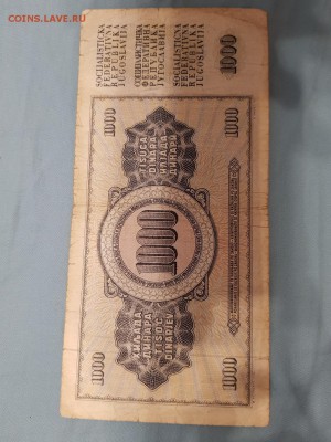  22.01.19 в 22:00 - Югославия1000.