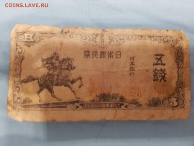  22.01.19 в 22:00 - Япония