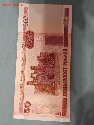 22.01.19 в 22:00 - Белоруссия50