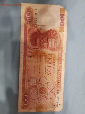  22.01.19 в 22:00 - Греция