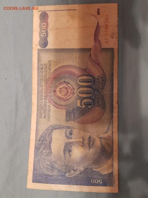 22.01.19 в 22:00 - Югославия500