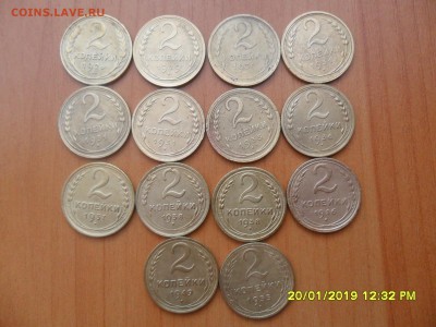2коп.1926,29,30,31(3шт),35,36,37,38(2шт),46,49,55.До23.01.19 - SAM_6062.JPG