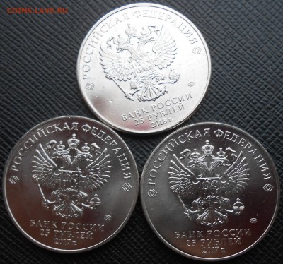 25 руб. Мультики, 3 шт. - Винни пух, Три богатыря, Ну погоди - DSCN3612.JPG