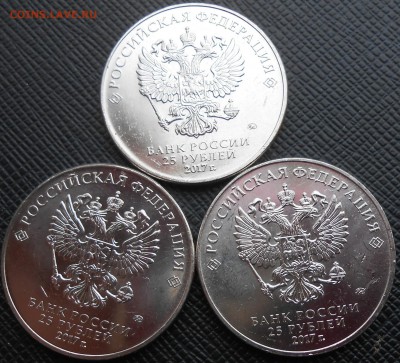 25 руб."Три богатыря" - 3 шт. - DSCN3615.JPG