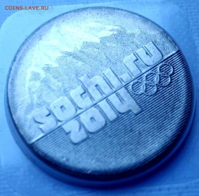 Сочи 2014 Факел и Горы жо 25.01.19 22.00 МСК - 20190120_125533