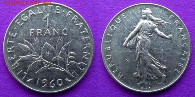 Франция – 1 франк 1960 года до 26.01 - франция 1 франк 1960 года
