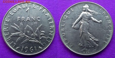 Франция – 1 франк 1961 года до 26.01 - франция 1 франк 1961 года