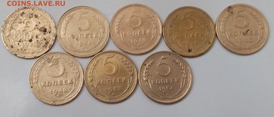 5 копеек 1929-56. До 22.01.19 в 22.00 - 20190120_110355