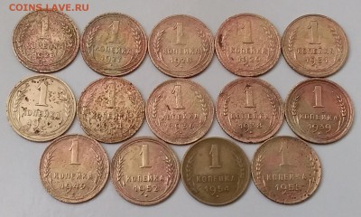 1 копейка 1926-55. До 22.01.19 в 22.00 - 20190120_113444