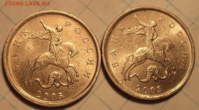 Редкая  1 коп  2005 м  шт Г  - 2 шт   до  24 01 2019 - DSC03388.JPG