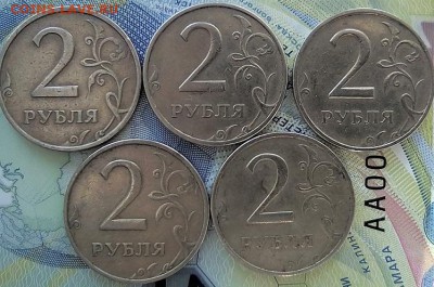 2 рубля 1999 ммд 5шт. - IMG_20190120_121323