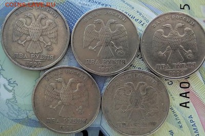 2 рубля 1999 ммд 5шт. - IMG_20190120_121133
