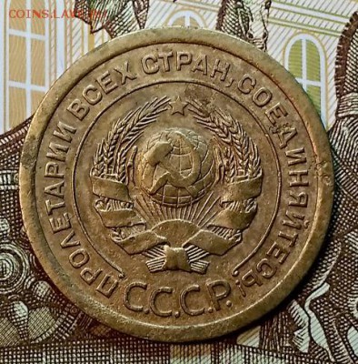 5 к. 1926 г. Широкий кант.Шт.3(1.10 А.И.Ф.) 26.01.2019 22:00 - 002