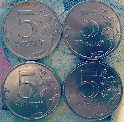 5 рублей 2010 спмд 4 шт. - IMG_20190120_121606_1