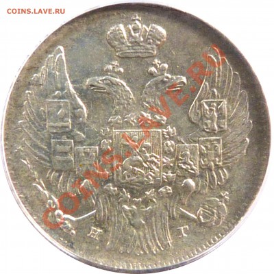 Коллекционные монеты форумчан (регионы) - 1 Zl. 1840 NG MS-63 (3).JPG