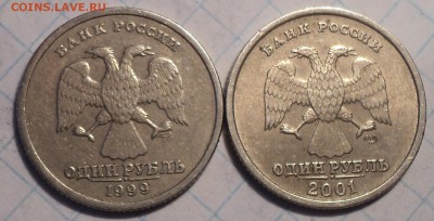 1 руб 1999спмд  Пушкин А.С. + 1 руб  2001 СНГ до 24 01 2019 - DSC03386.JPG