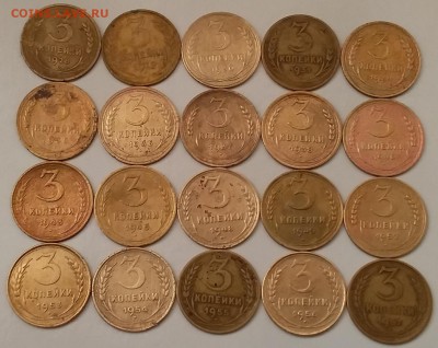 3 копейки 1928-57. До 22.01.19 в 22.00 - 20190120_120332
