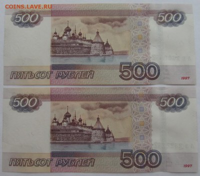 Подборка радаров на 500 руб до 24.01.19 с блицем - 20,01,19 002