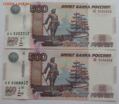 Подборка радаров на 500 руб до 24.01.19 с блицем - 20,01,19 001