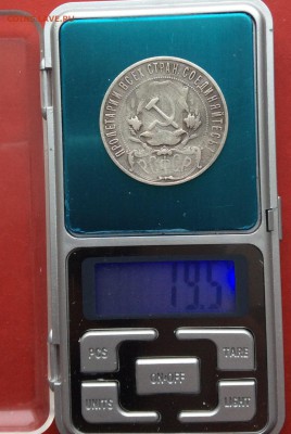 1 рубль 1921г - IMG_3782.JPG
