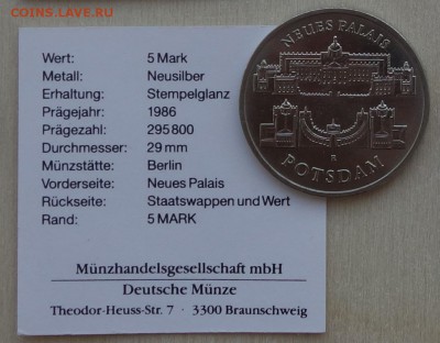 5 марок 1986, ГДР, Потсдам новый двореце, UNC, до 22.01 - ddr51