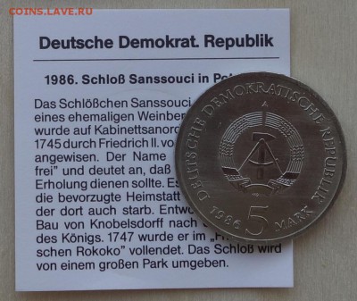5 марок 1986, ГДР, Потсдам Сан-Суси, UNC, до 22.01 - ddr54