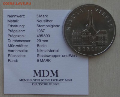 5 марок 1987, ГДР, Берлин Николаи Фиртель, UNC, до 22.01 - ddr57