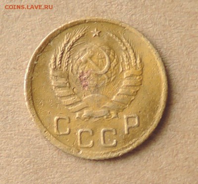 1 копейка 1939 г. об. ст. шт.1.1Б? - DSCN5087  1 коп. 1939 г..JPG