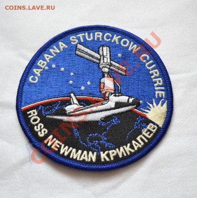 Эмблема миссии STS-88 - DSC_0317.JPG