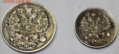 20 копеек 1914 (с маленьким бонусом) - IMG_1350