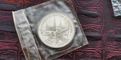 Вена в запайке. До 24.01 - IMG_20190118_182128