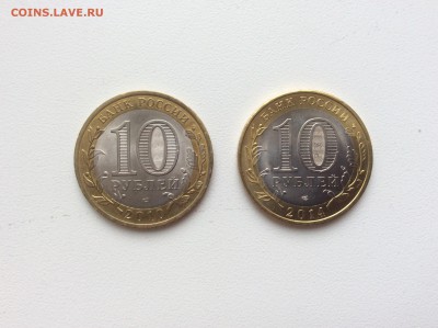 10р ЯНАО - 1ABA0043-2F80-4E6F-A220-0D839EB4D12B