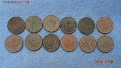 20 копеек 1935-51гг на чистку до 23.01.19г. - 20к (2).JPG
