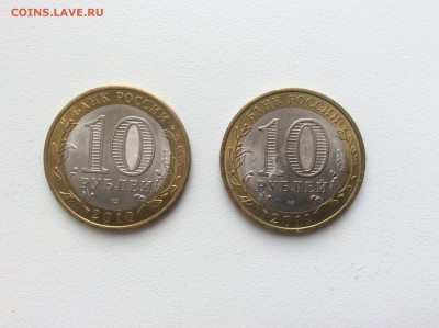 10р. ЯНАО - 9B6B2C64-4722-4C62-A602-A919B8E97E1F