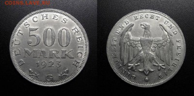 МОНЕТЫ МИРА 01-19 - Германия – 500 марок (1923 G)