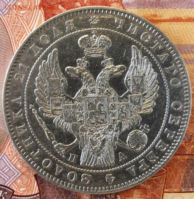 1 рубль 1846 спб па - 1929075D-C267-40CD-B86F-222667D1BBDA