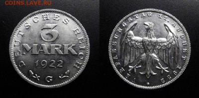 МОНЕТЫ МИРА 01-19 - Германия – 3 марки (1922 G)