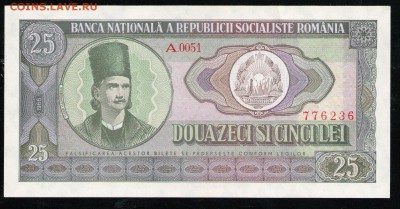 РУМЫНИЯ 25 ЛЕЙ 1966 АUNC - 5 001