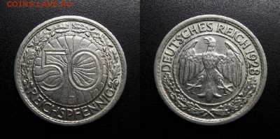 МОНЕТЫ МИРА 01-19 - Германия – 50 рейхспфеннигов (1928 J)