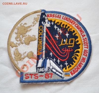 Эмблема миссии STS-87 - DSC_0316.JPG