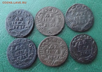Денга1731-1748 уставшая с рубля до 26.01.19г. до 22-00 - DSCF7389.JPG