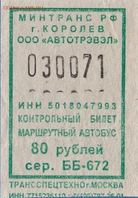 Досчитаем до 10 000 или более - 672