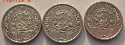 50 КОПЕЕК 1921(АГ),1922 (АГ) (ПЛ) до 22.01.19 - DSCN0846.JPG
